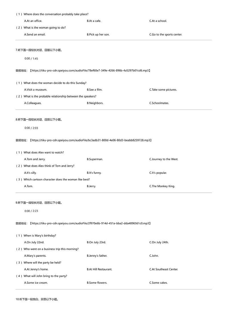 贵州省安顺市三联高级中学2023-2024学年高二下学期3月月考英语试卷02