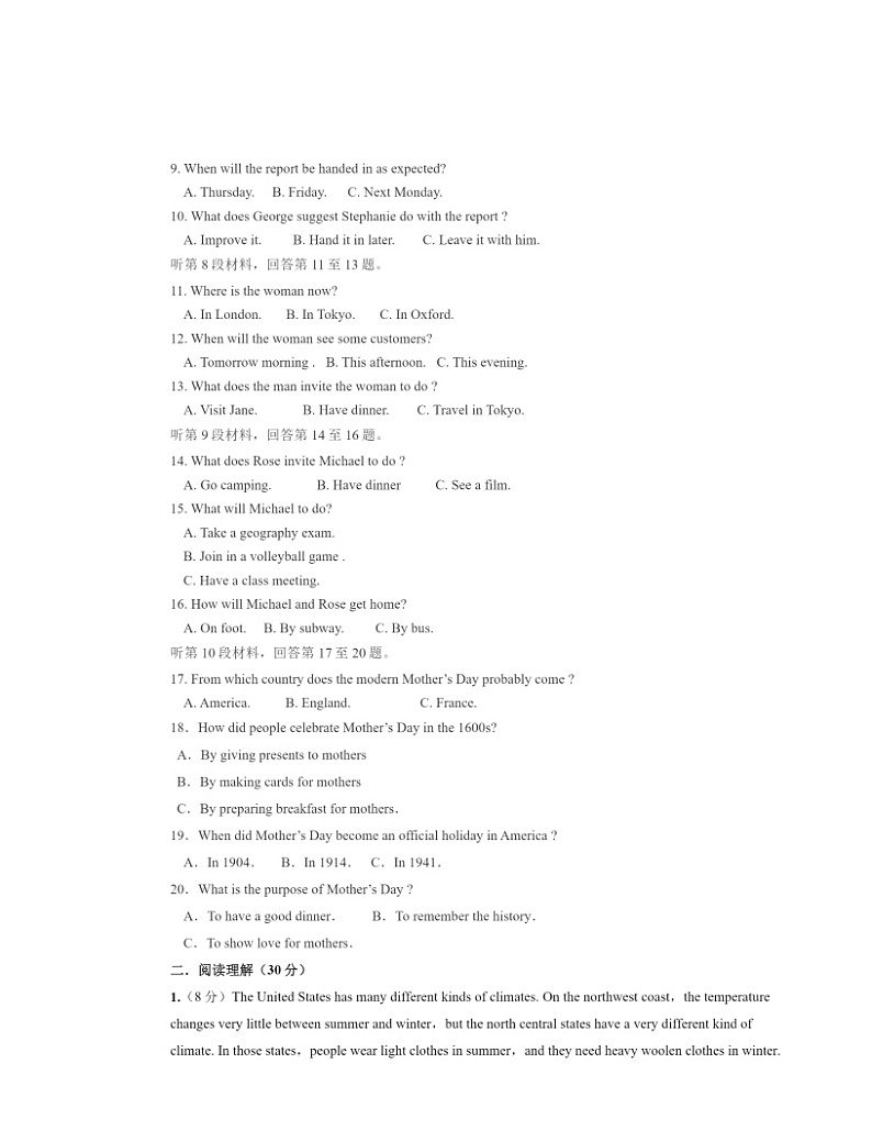 2024北京昌平一中高一下学期期中英语试卷及答案02