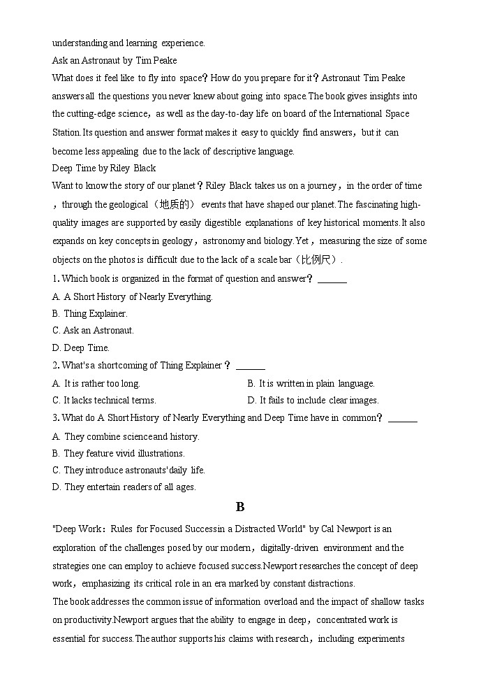 辽宁省沈阳市浑南区东北育才学校2023-2024学年高二下学期6月月考英语试题03