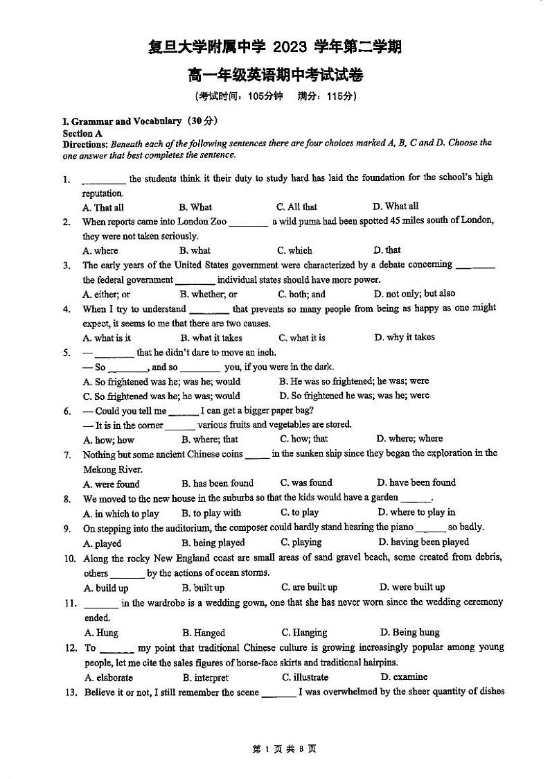 上海复旦大学附属中学2023-2024学年高一下学期期中考试英语试题第1页