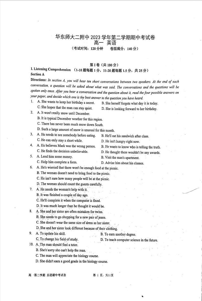 上海市华东师范大学第二附中2023-2024学年高一下期中英语试卷第1页