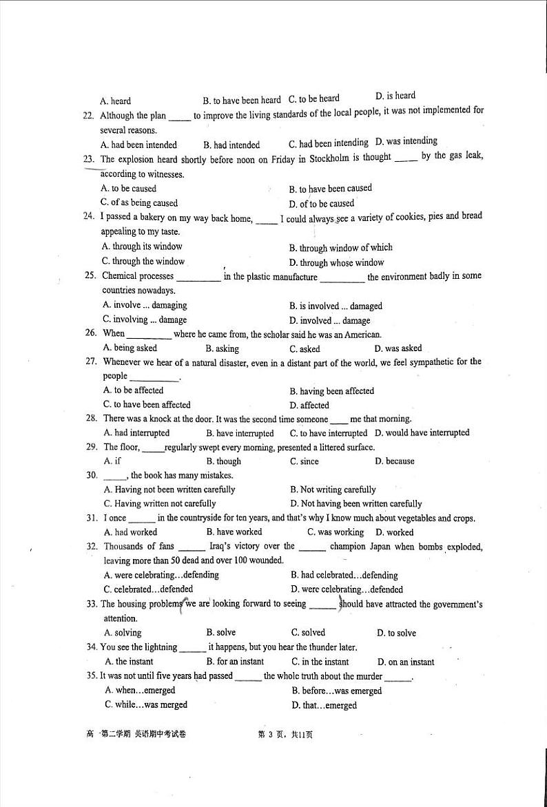 上海市华东师范大学第二附中2023-2024学年高一下期中英语试卷第3页