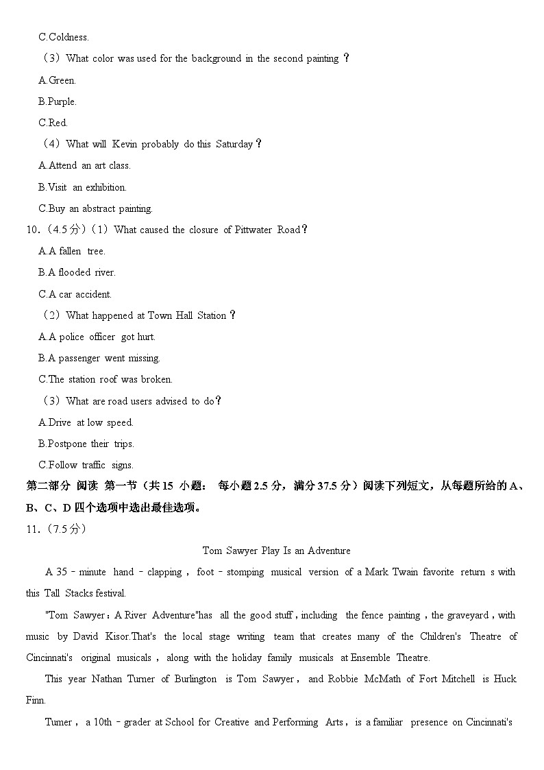 2024年1月浙江省普通高校招生选考英语试卷附答案03