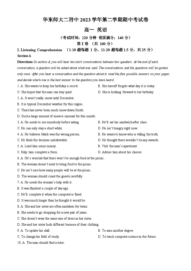 上海市华东师范大学第二附中2023-2024学年高一下期中英语试卷(无答案)01