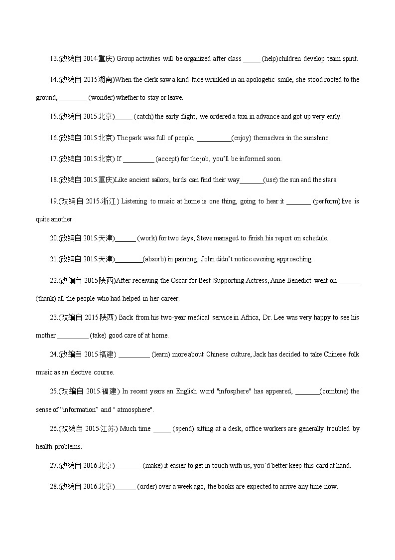 高考英语语法词汇专项突破：06-1非谓语动词经典考题200例精练精析（4-4）（原卷版+解析版）02