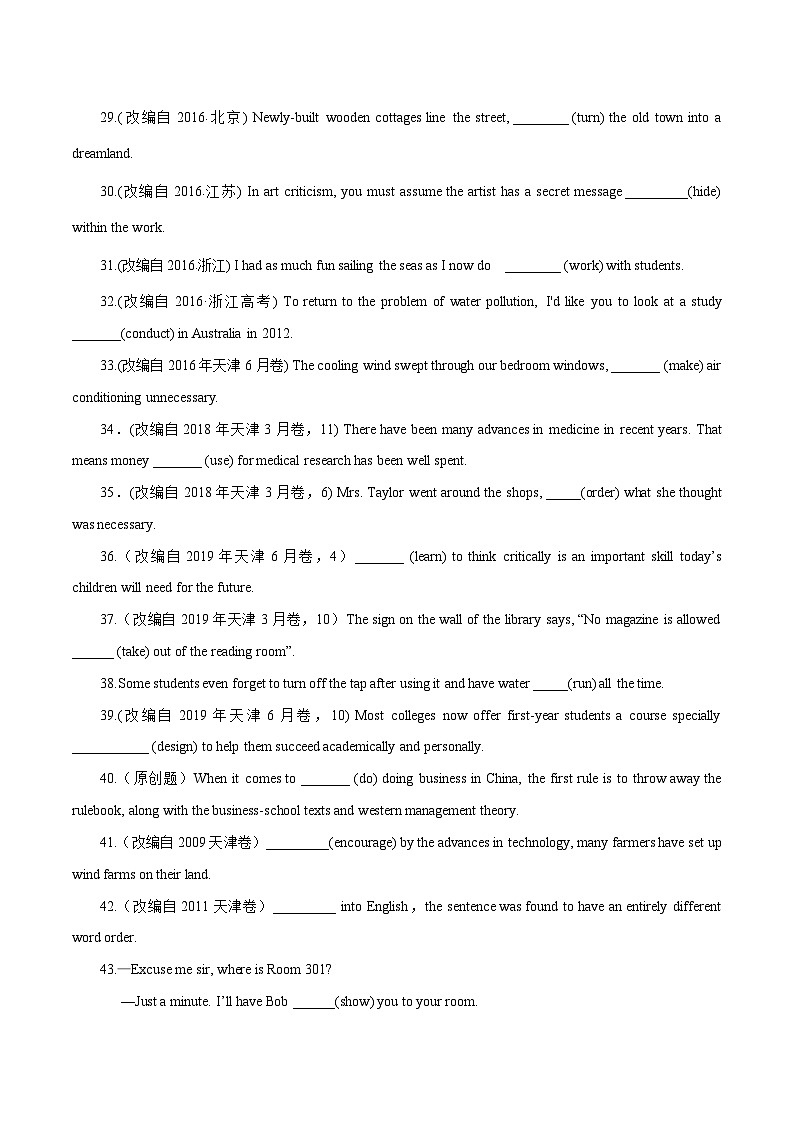 高考英语语法词汇专项突破：06-1非谓语动词经典考题200例精练精析（4-4）（原卷版+解析版）03