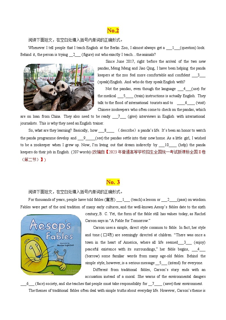 高考英语语法词汇专项突破：08非谓语动词短文填空专练（No.1-4）（原卷板）第2页