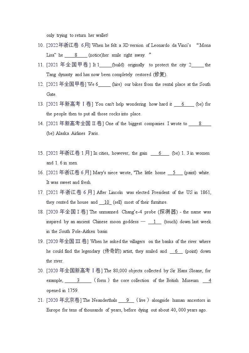 专题05 - 谓语动词-一般过去时 原卷版第2页