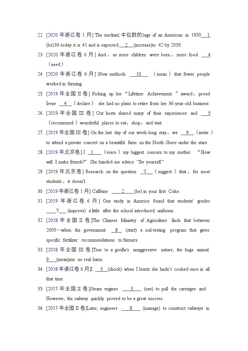 专题05 - 谓语动词-一般过去时 原卷版第3页