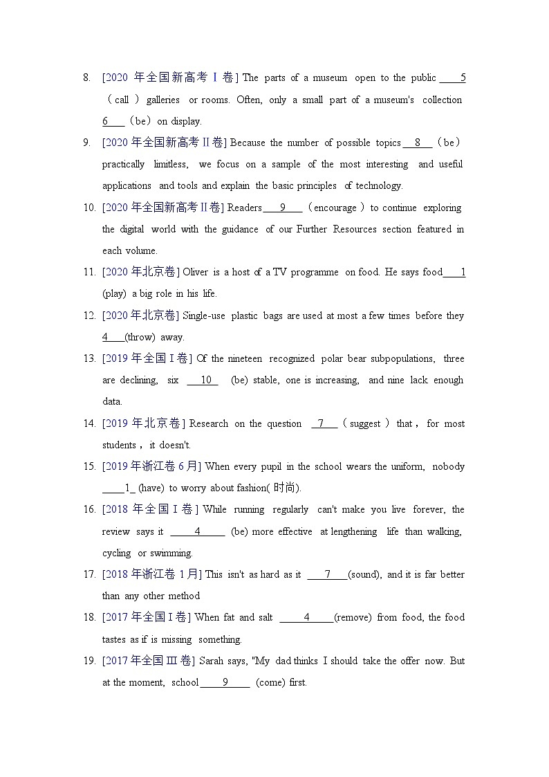 专题07 - 谓语动词-一般现在时 原卷版第2页