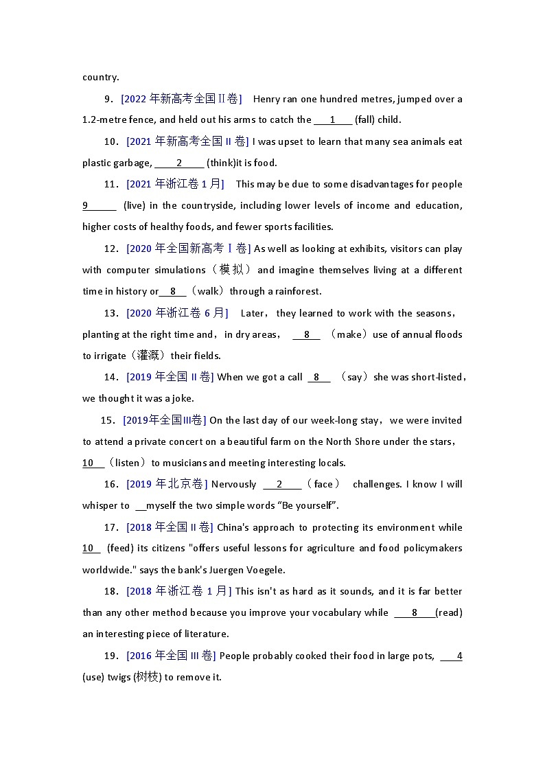 专题12 - 非谓语动词-现在分词 原卷版第2页