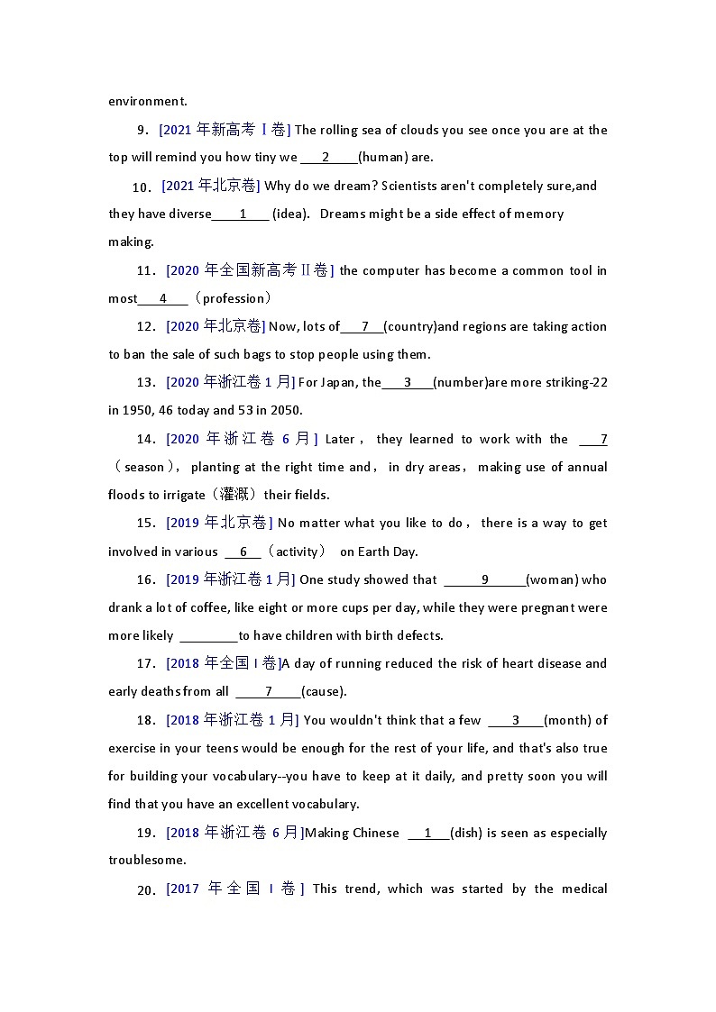 专题13 - 名词单复数 原卷版第2页