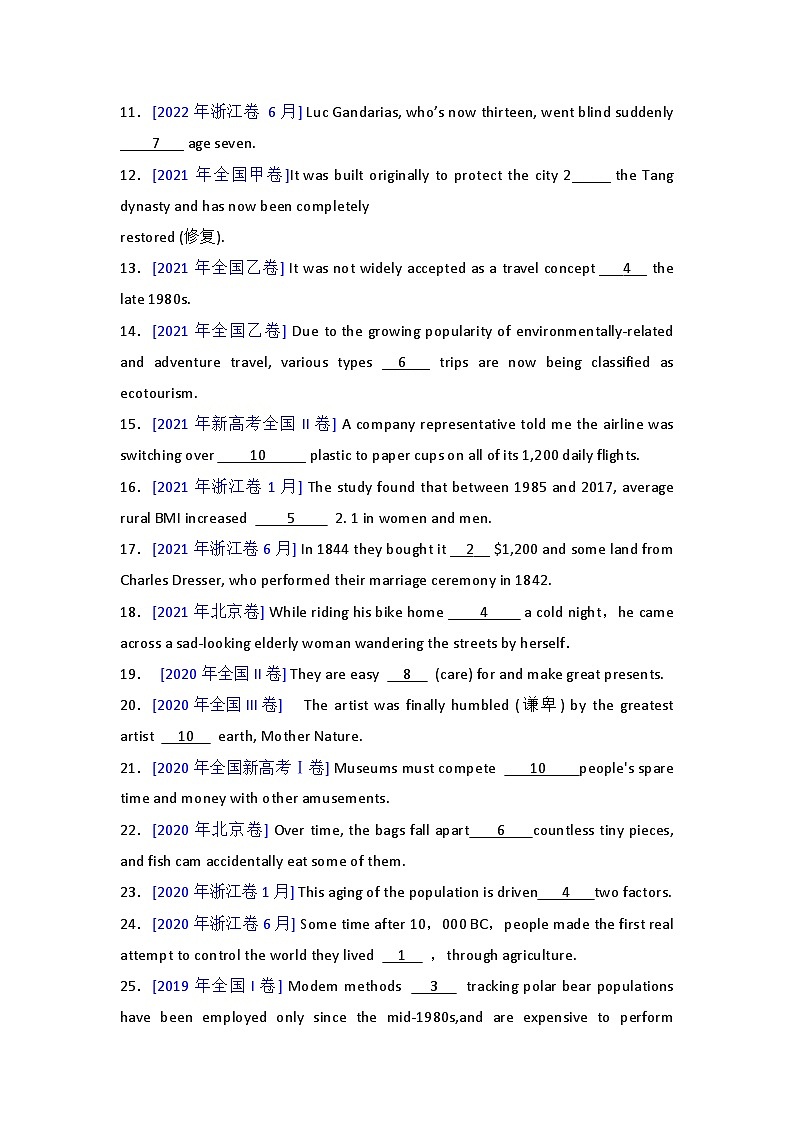 2025年高考英语一轮复习语法专题训练 - 专题19 - 介词02