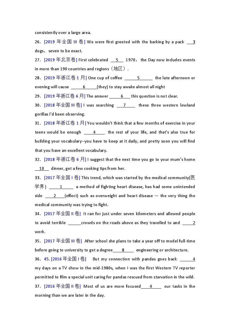 2025年高考英语一轮复习语法专题训练 - 专题19 - 介词03