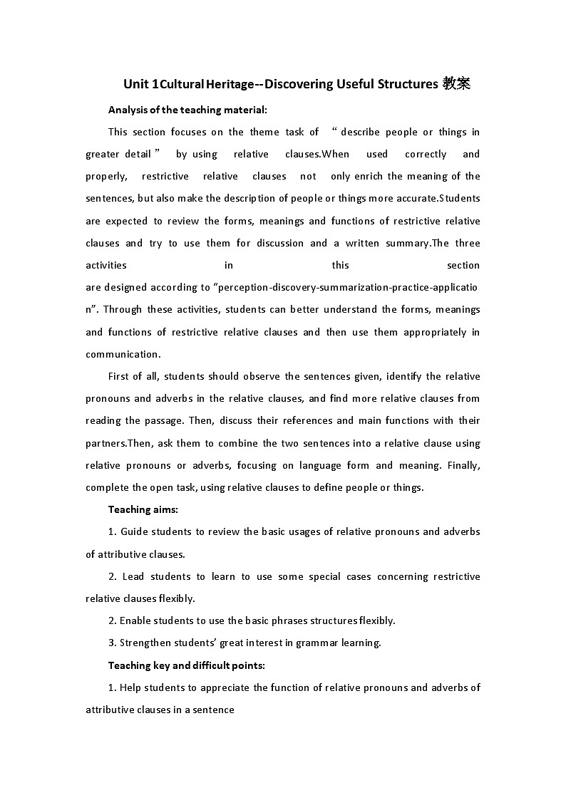 人教版高中英语必修二Unit1Cultural Heritage-Discovering Useful Structures课件+教案01