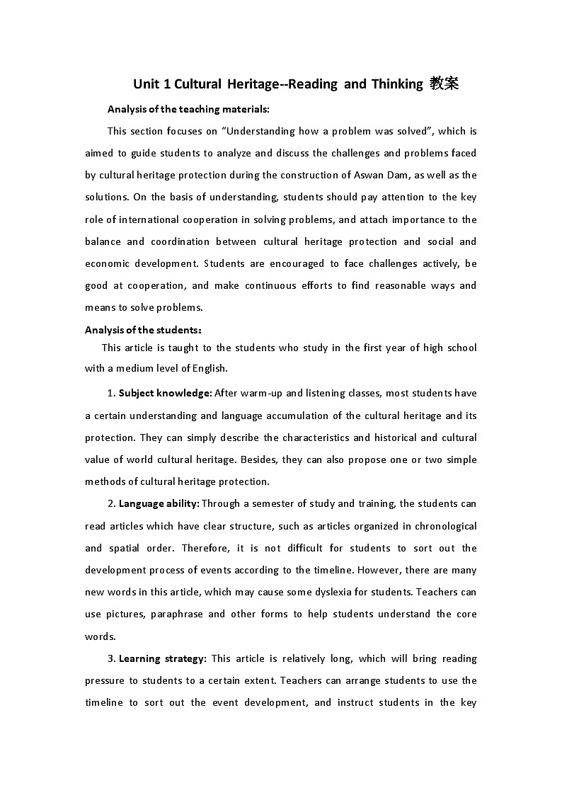 人教版高中英语必修二Unit1Cultural Heritage-Reading and Thinking教案第1页