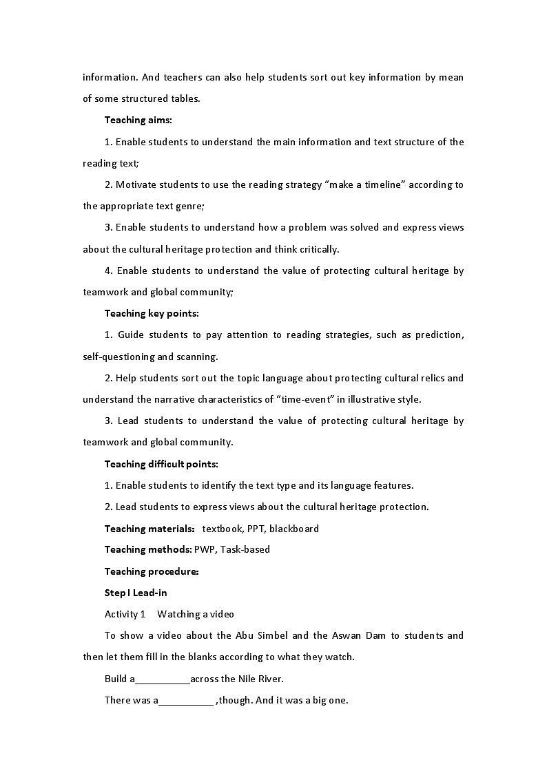 人教版高中英语必修二Unit1Cultural Heritage-Reading and Thinking教案第2页