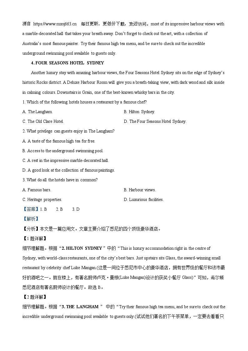 2024届山东省济宁市邹城市北大新世纪高级中学高三下学期第三次模拟考试英语试题02