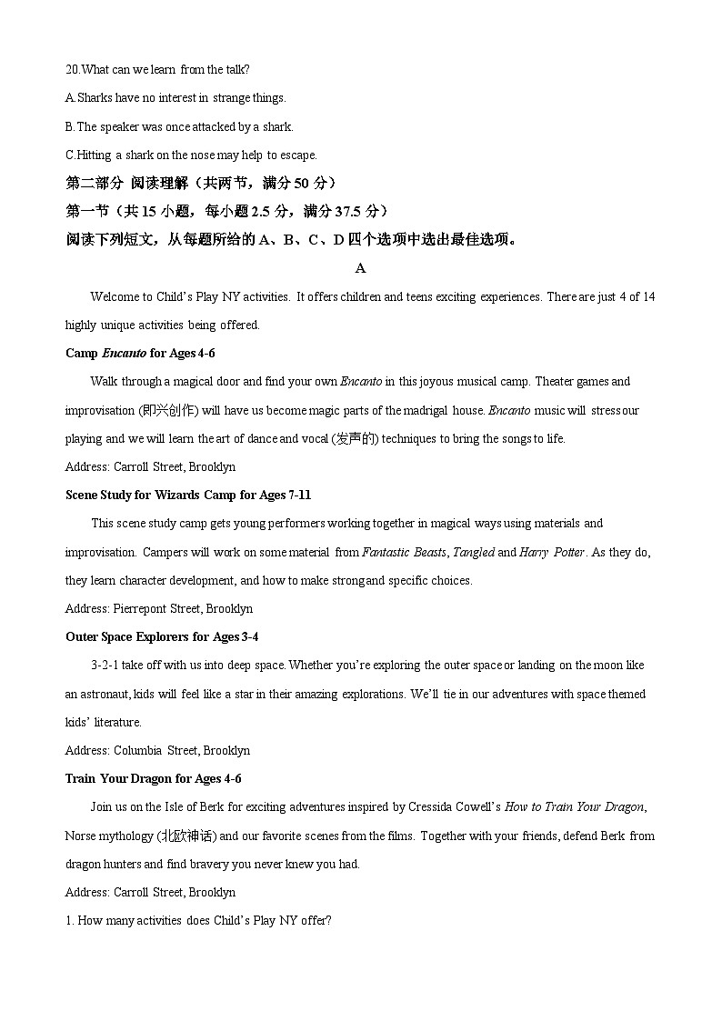 福建省漳州市华安正兴学校2023-2024学年高二下学期期中英语试题第3页