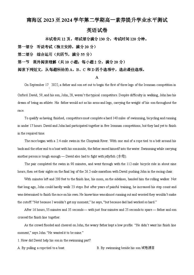 广东省佛山市南海区2023-2024学年高一下学期期中考试英语试题01