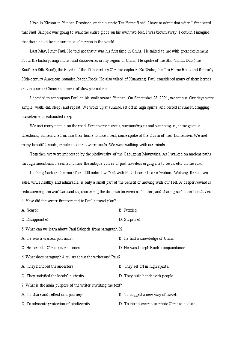 广东省汕头市潮南区科利园实验学校2023-2024学年高二上学期第二次月考英语试题第3页