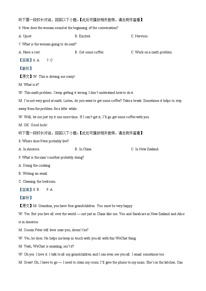 云南省昆明市禄劝彝族苗族自治县第一中学2023-2024学年高一下学期4月期中英语试题03