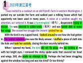 2讀寫真題2023年浙江1月首考--蜂鳥(niǎo)報(bào)恩課件PPT