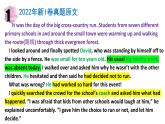 3續(xù)寫真題2022年新I卷--殘疾男孩越野跑課件PPT