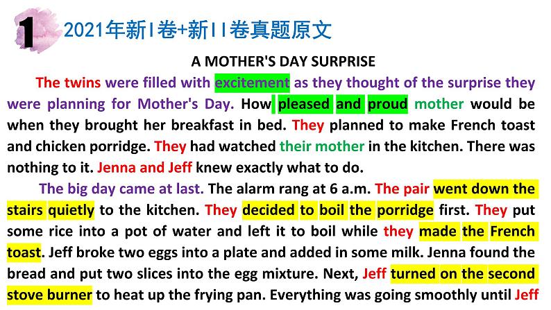 6续写真题2021年新I卷+新II卷母亲节的惊喜课件PPT04