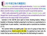 8續(xù)寫真題2021浙江卷6月打工男孩課件PPT