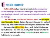 9續(xù)寫真題2020年新I卷賣爆米花的小男孩課件PPT