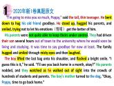 10續(xù)寫真題2020浙江卷1月?lián)狃B(yǎng)小狗課件PPT