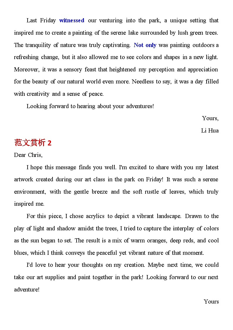 高考英语小作文全解全析专题01-2024全国卷第2页