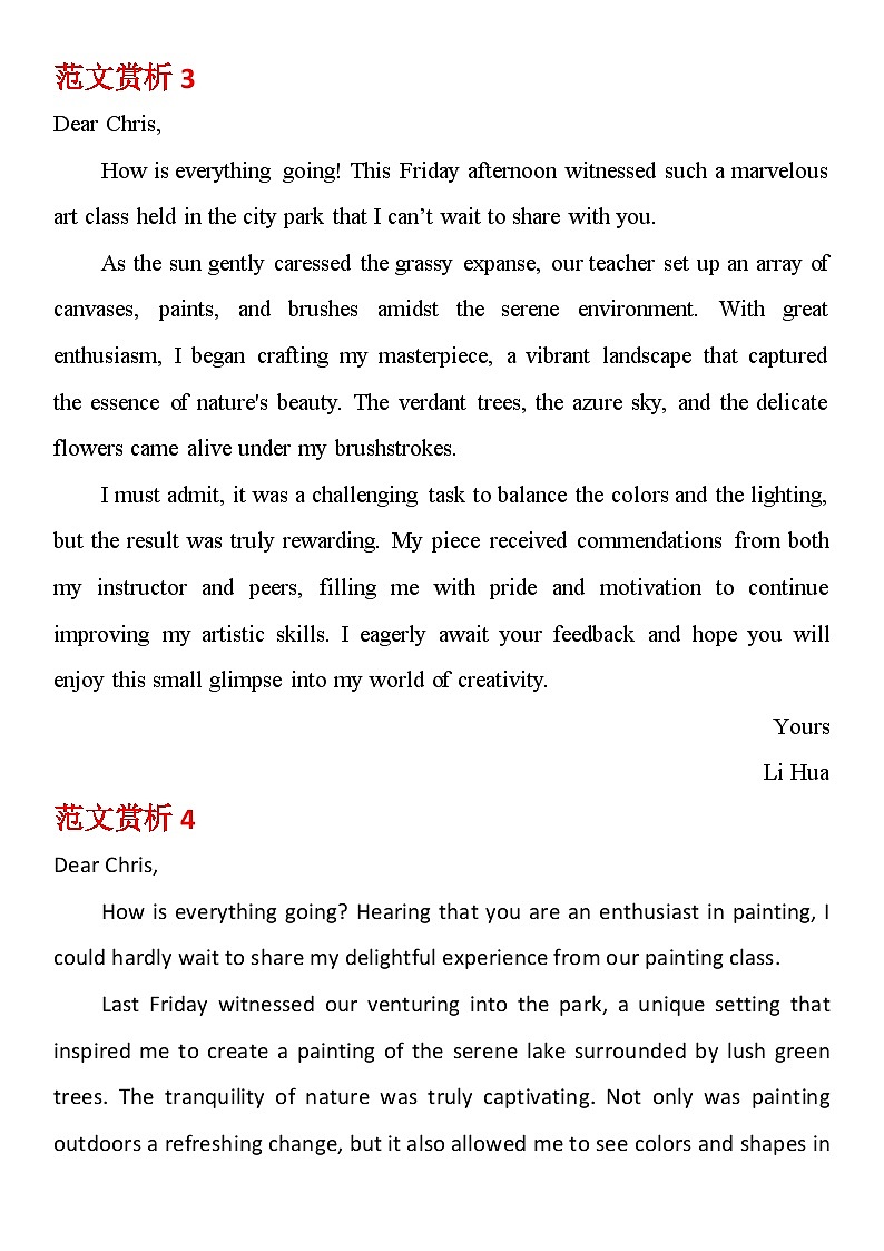 高考英语小作文全解全析专题01-2024全国卷第3页