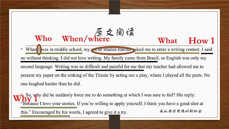 高考真题之读后续写00 2023年6月新高考（写作）03