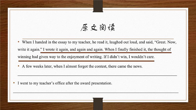 高考真题之读后续写00 2023年6月新高考（写作）05