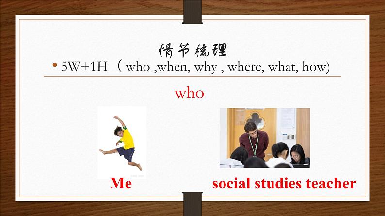 高考真题之读后续写00 2023年6月新高考（写作）06