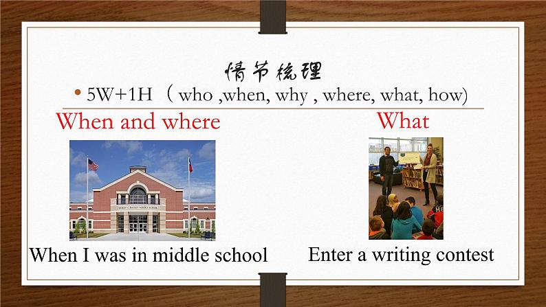 高考真题之读后续写00 2023年6月新高考（写作）07