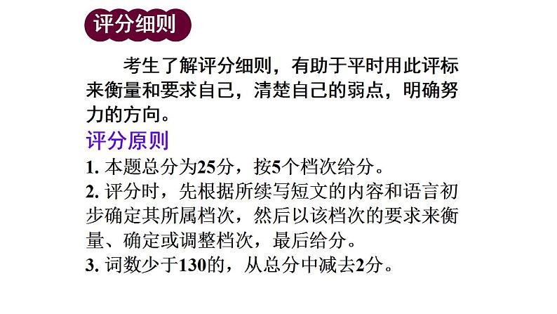 高考真题之读后续写06 2021年6月新高考卷•母亲节的惊喜06