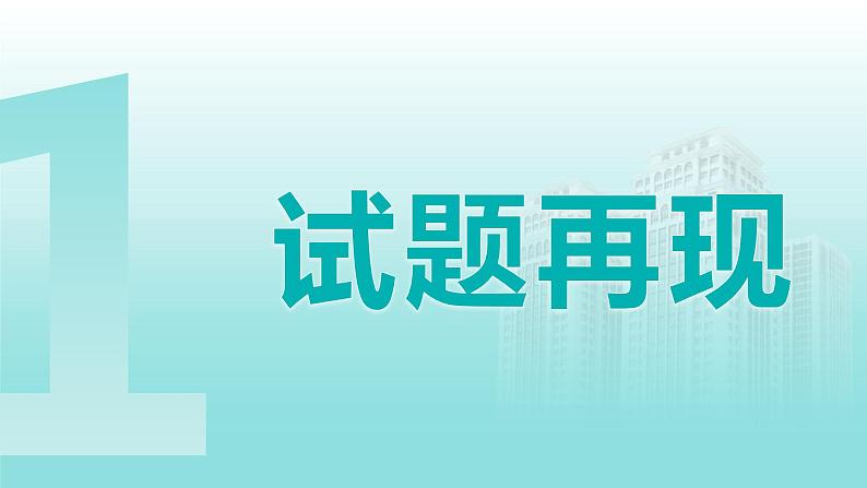 高考真题之读后续写13 2018年6月浙江卷•森林骑马遇险）01