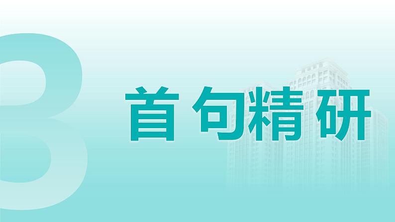 高考真题之读后续写13 2018年6月浙江卷•森林骑马遇险）07