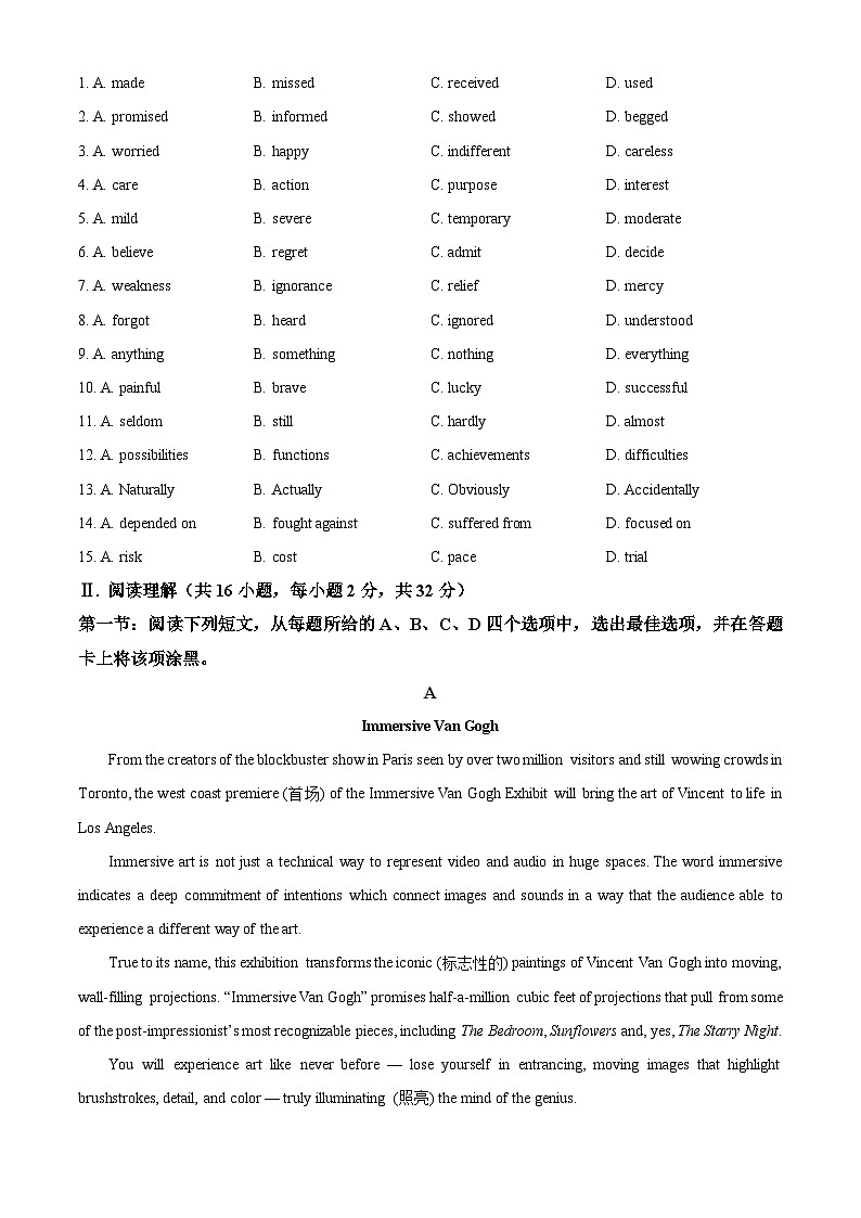 2024北京延庆区高一下学期期中考试英语含解析02