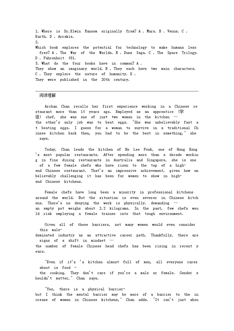 广东省东莞市东华松山湖高级中学、深圳大学附属中学2023-2024学年高二下学期4月月考英语试卷第2页