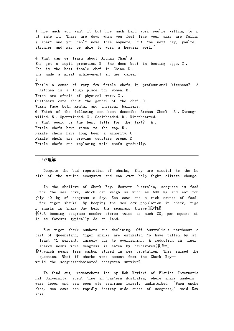 广东省东莞市东华松山湖高级中学、深圳大学附属中学2023-2024学年高二下学期4月月考英语试卷第3页