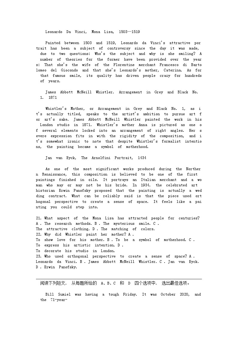 陕西省咸阳市2024届高三下学期高考模拟（三）英语试卷（音频暂未更新）第3页