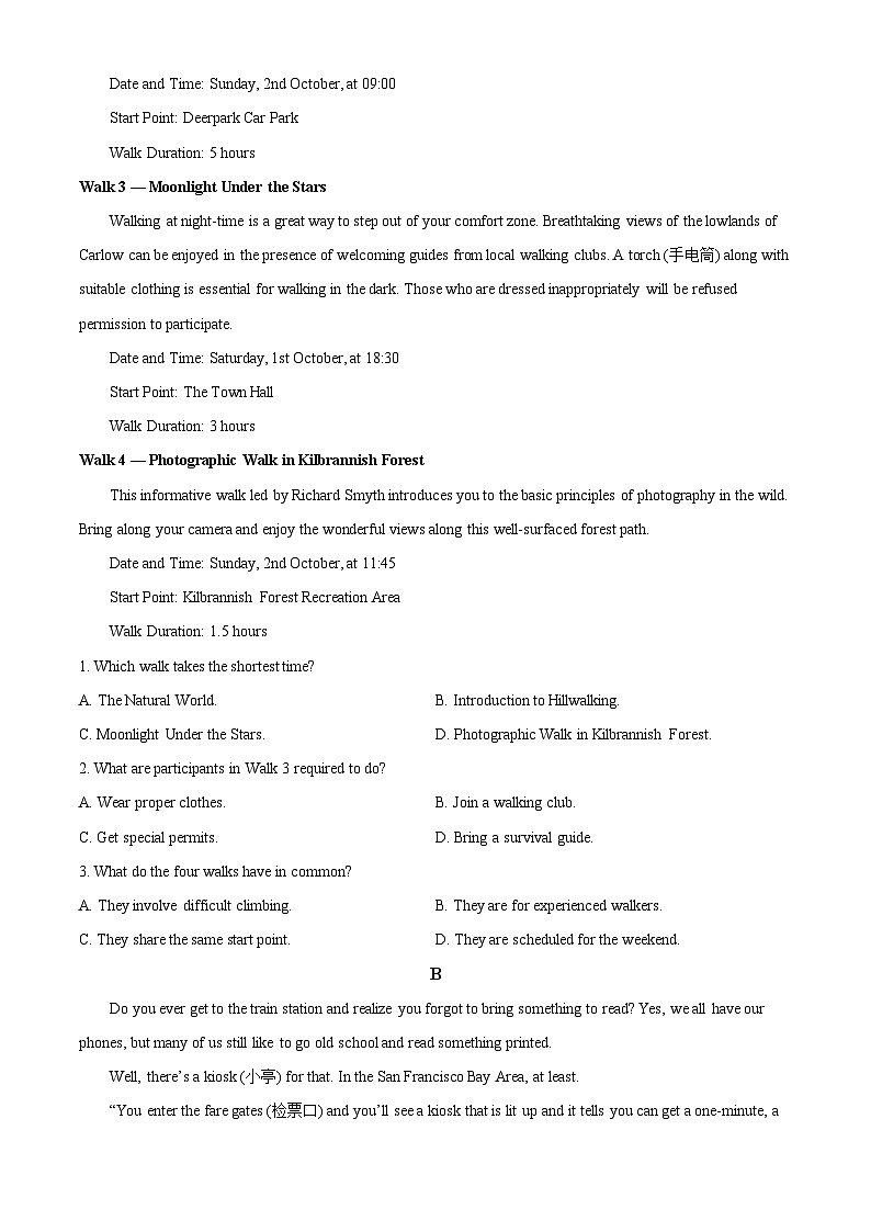 2024年高考新课标Ⅱ卷英语高考真题（适用地区辽宁、重庆、海南、吉林、黑龙江、山西、云南、广西、甘肃、贵州、新疆）02