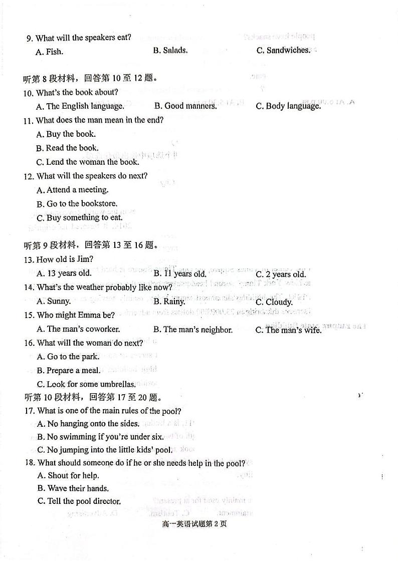 山东省烟台市莱州市第一中学2023-2024学年高一下学期6月月考英语试题02