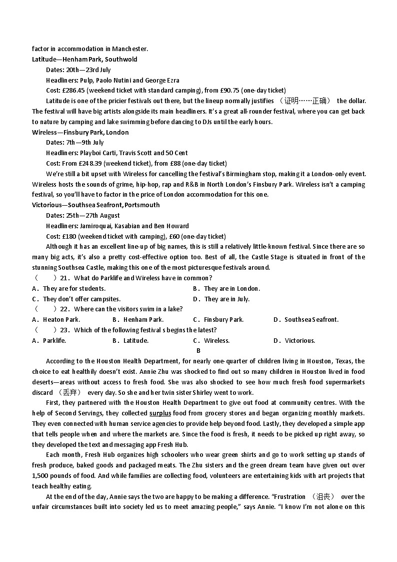 甘肃省武威市2023-2024学年高二下学期6月月考英语试题（含答案）03