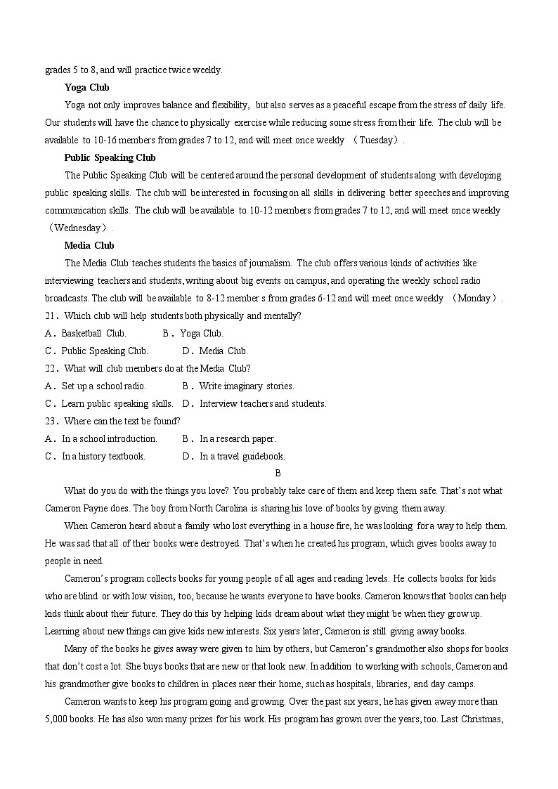 广西柳州铁一中学2023-2024下学期高一五月月考英语试题（含答案）03