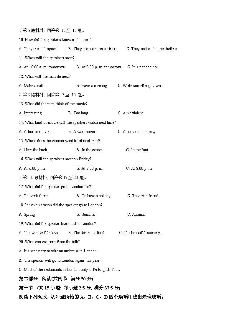 四川省南充市白塔中学2023-2024学年高一下学期期中考试英语试题02